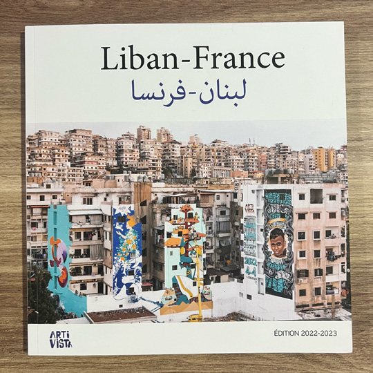 Color for / from Lebanon art book — cover