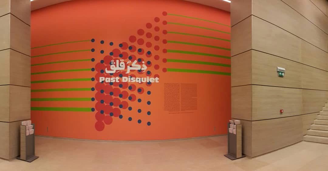 Past Disquiet, Sursock Museum, Beirut, 2018.